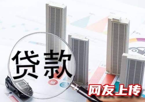 日喀则大小额借钱,日喀则康马本地人短期应急贷款